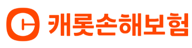 캐롯손해보험 자동차보험